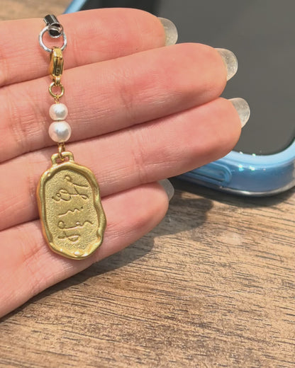 LADS – Mini Charm from MC's Veiled Paradise Outfit (Caleb Memory)